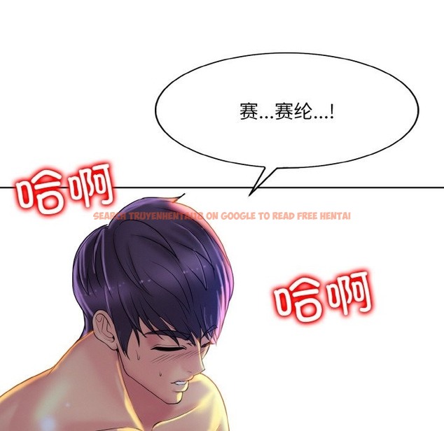 查看漫画一杆入洞/一桿進洞 - 第37話 - tymanga.com中的2503788图片