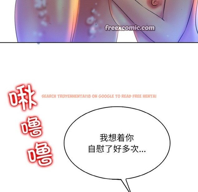 查看漫画一杆入洞/一桿進洞 - 第37話 - tymanga.com中的2503790图片