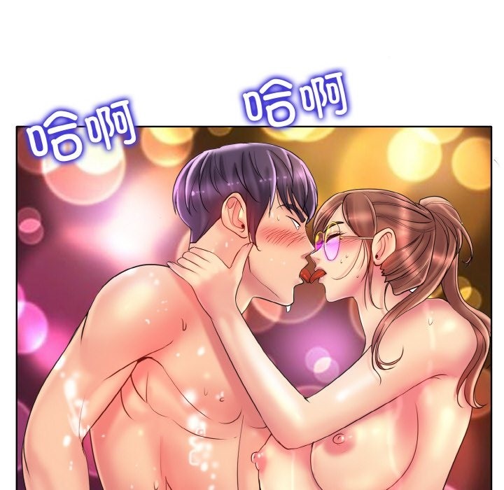 查看漫画一杆入洞/一桿進洞 - 第37話 - tymanga.com中的2503799图片
