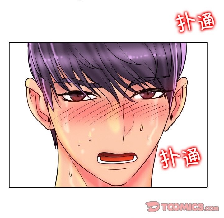 查看漫画一杆入洞/一桿進洞 - 第37話 - tymanga.com中的2503807图片
