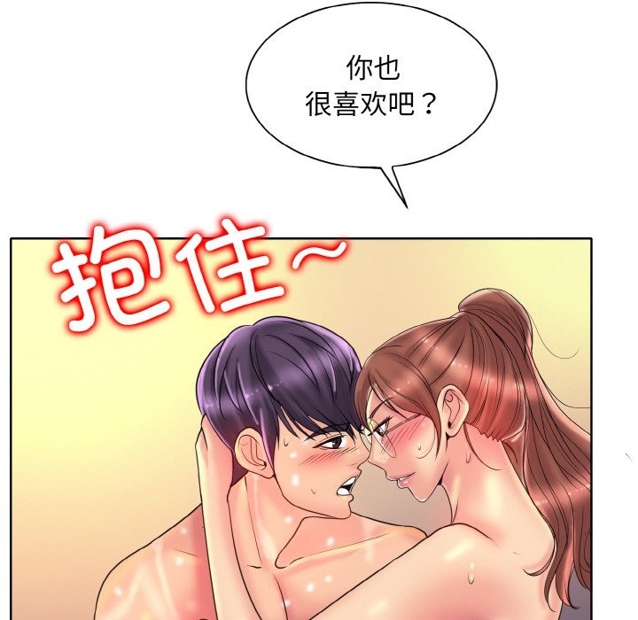 查看漫画一杆入洞/一桿進洞 - 第37話 - tymanga.com中的2503808图片