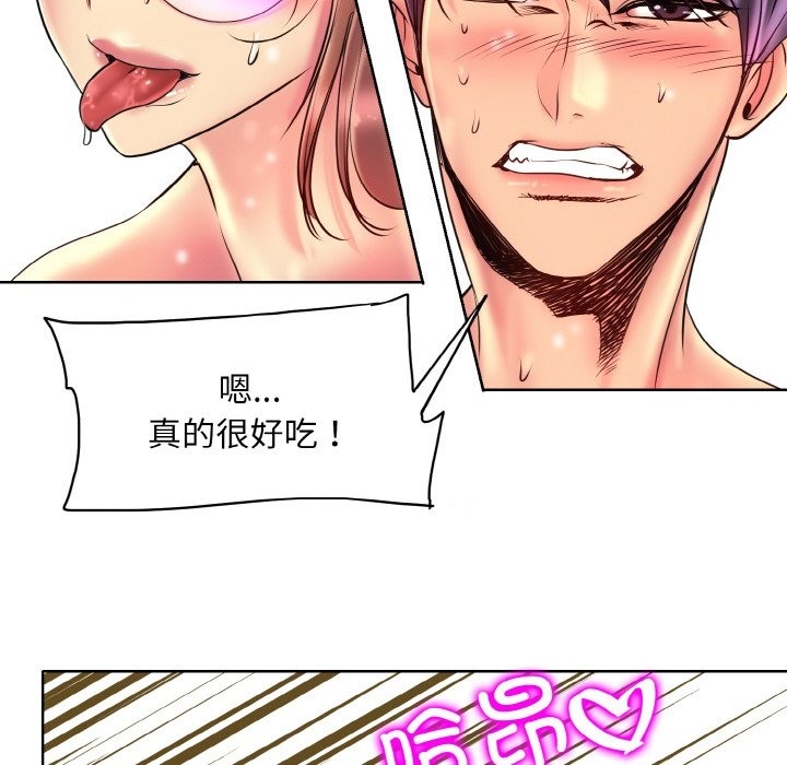 查看漫画一杆入洞/一桿進洞 - 第37話 - tymanga.com中的2503823图片