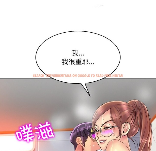 查看漫画一杆入洞/一桿進洞 - 第37話 - tymanga.com中的2503829图片