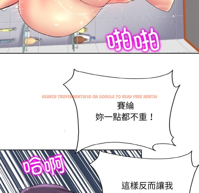 查看漫画一杆入洞/一桿進洞 - 第37話 - tymanga.com中的2503835图片