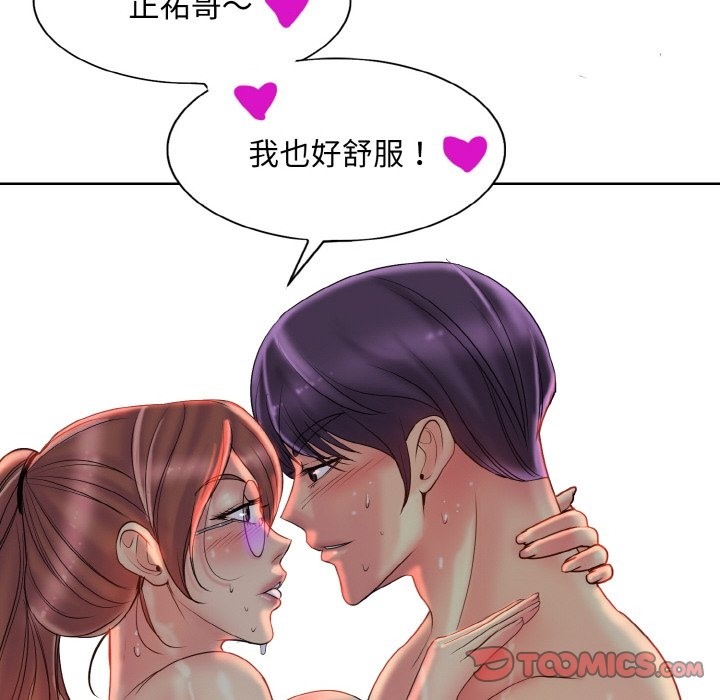 查看漫画一杆入洞/一桿進洞 - 第37話 - tymanga.com中的2503837图片