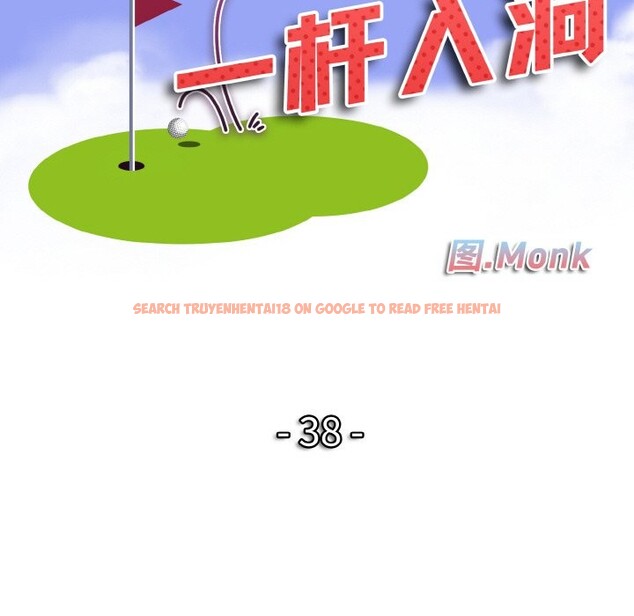 查看漫画一杆入洞/一桿進洞 - 第38話 - tymanga.com中的2532413图片