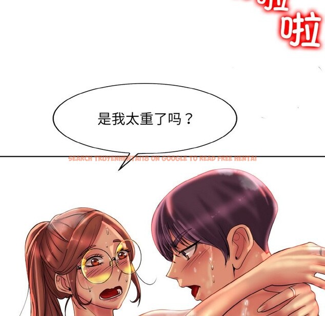 查看漫画一杆入洞/一桿進洞 - 第38話 - tymanga.com中的2532418图片