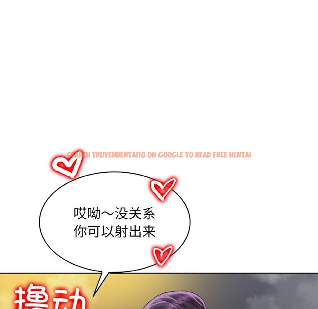 查看漫画一杆入洞/一桿進洞 - 第38話 - tymanga.com中的2532421图片