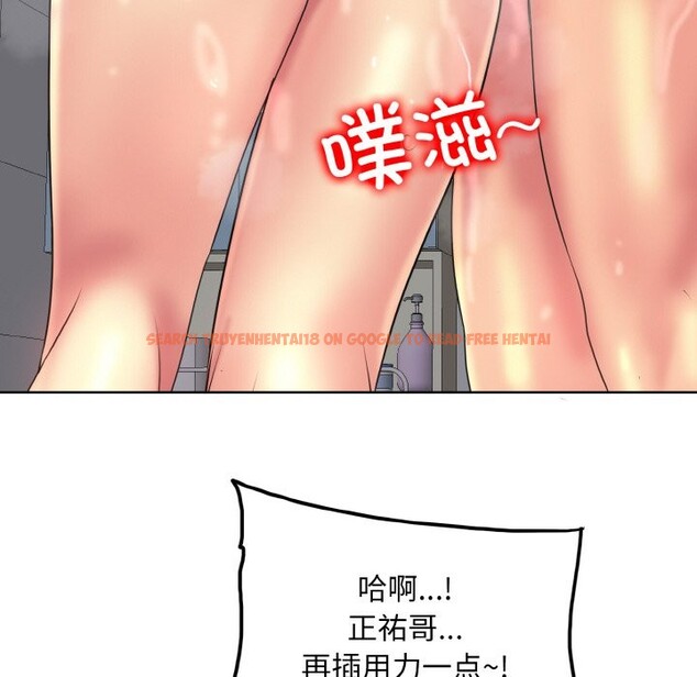 查看漫画一杆入洞/一桿進洞 - 第38話 - tymanga.com中的2532446图片