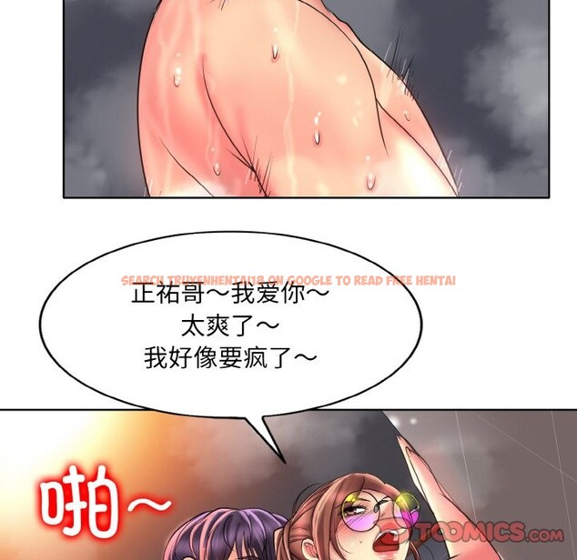 查看漫画一杆入洞/一桿進洞 - 第38話 - tymanga.com中的2532453图片