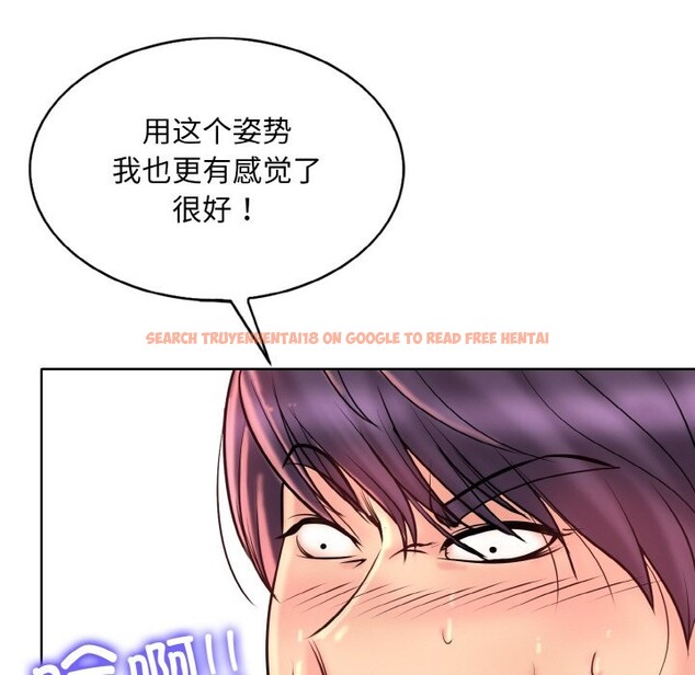 查看漫画一杆入洞/一桿進洞 - 第38話 - tymanga.com中的2532475图片