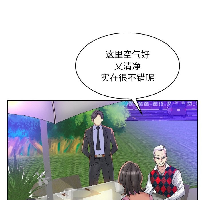 查看漫画一杆入洞/一桿進洞 - 第38話 - tymanga.com中的2532490图片
