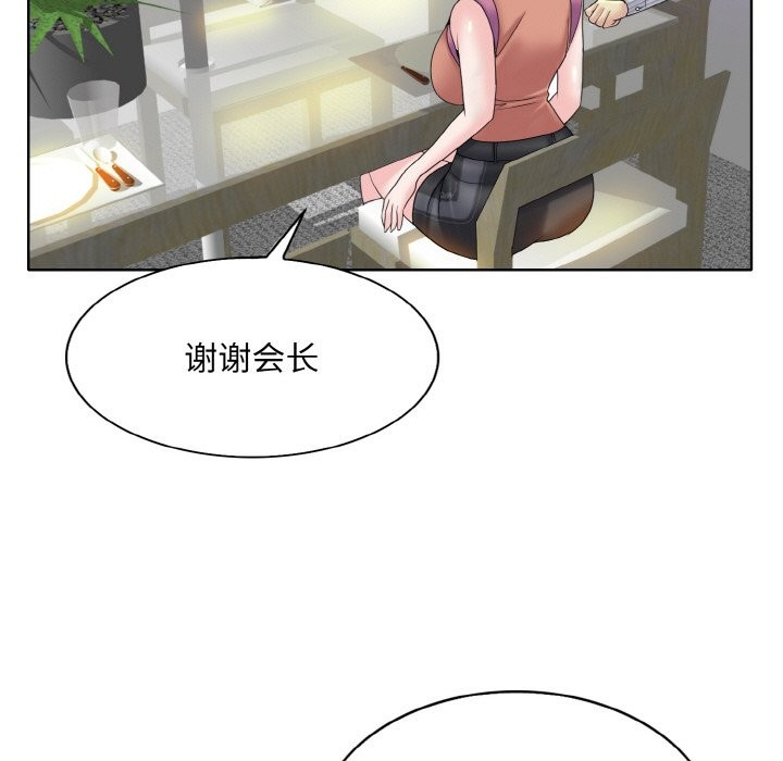 查看漫画一杆入洞/一桿進洞 - 第38話 - tymanga.com中的2532491图片