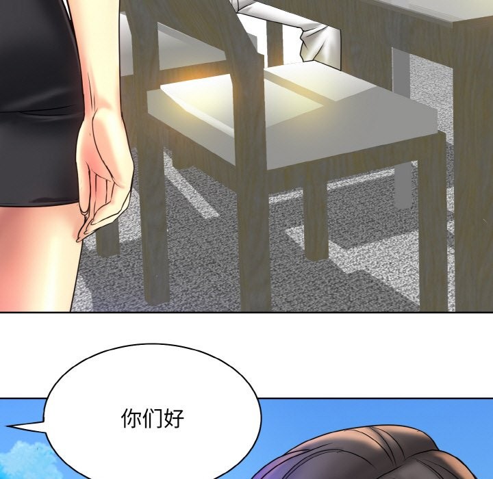 查看漫画一杆入洞/一桿進洞 - 第38話 - tymanga.com中的2532493图片