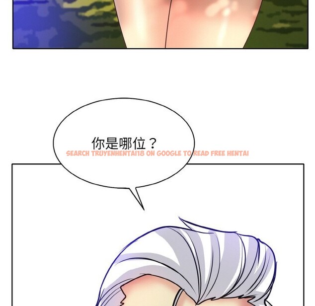 查看漫画一杆入洞/一桿進洞 - 第38話 - tymanga.com中的2532497图片