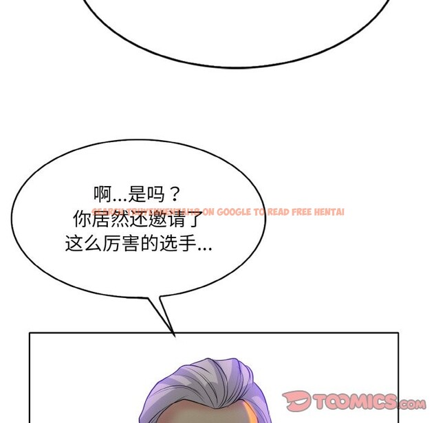 查看漫画一杆入洞/一桿進洞 - 第38話 - tymanga.com中的2532501图片