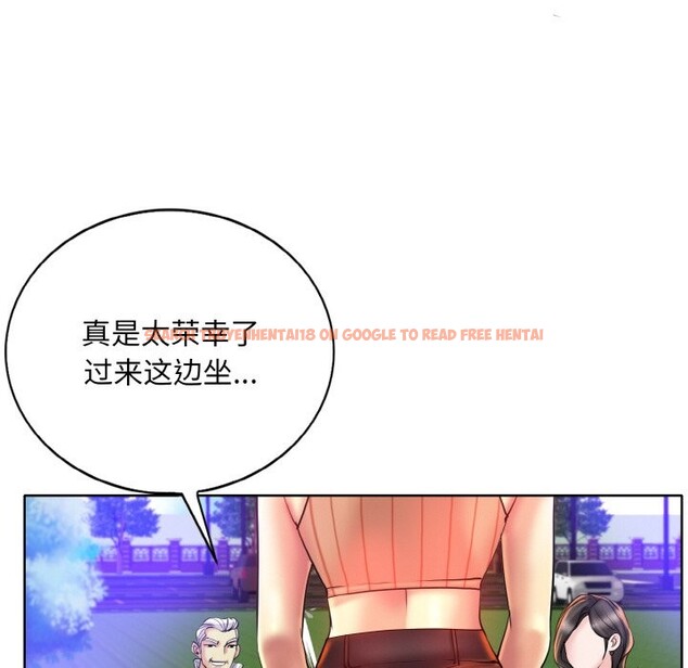 查看漫画一杆入洞/一桿進洞 - 第38話 - tymanga.com中的2532503图片