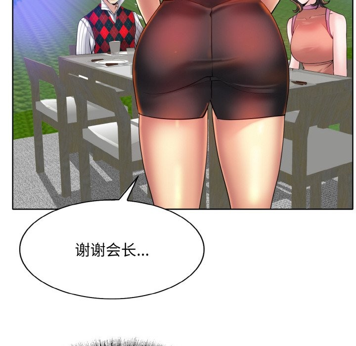 查看漫画一杆入洞/一桿進洞 - 第38話 - tymanga.com中的2532504图片