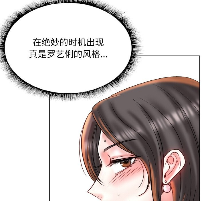 查看漫画一杆入洞/一桿進洞 - 第38話 - tymanga.com中的2532505图片