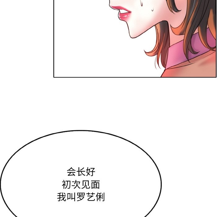 查看漫画一杆入洞/一桿進洞 - 第38話 - tymanga.com中的2532506图片