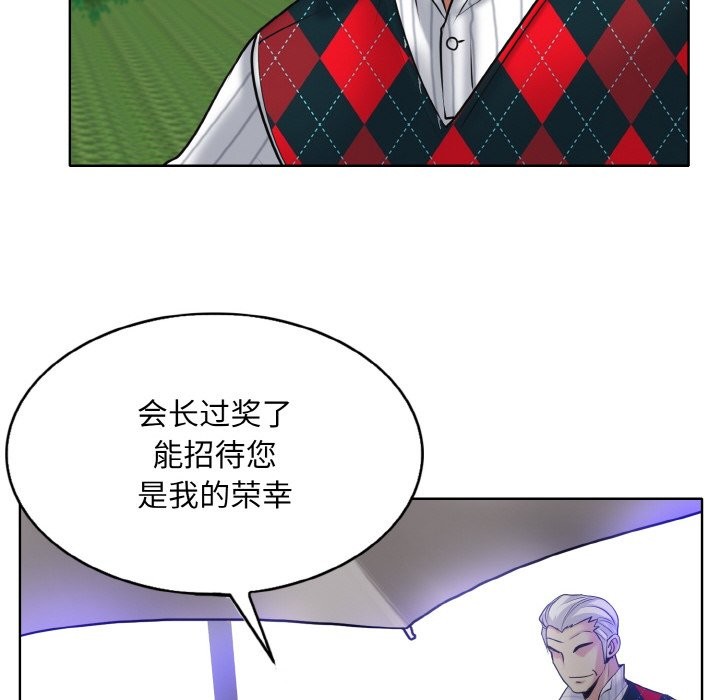 查看漫画一杆入洞/一桿進洞 - 第38話 - tymanga.com中的2532510图片