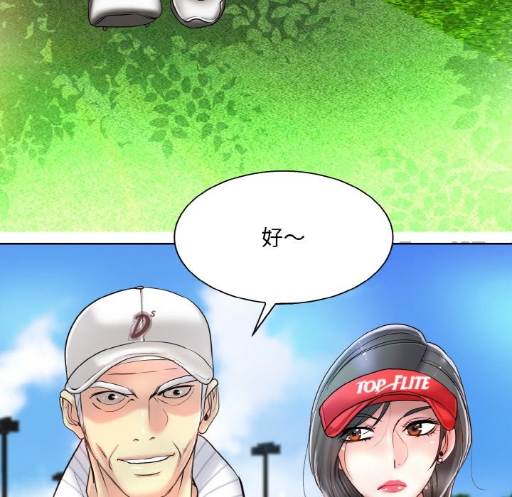 查看漫画一杆入洞/一桿進洞 - 第38話 - tymanga.com中的2532522图片