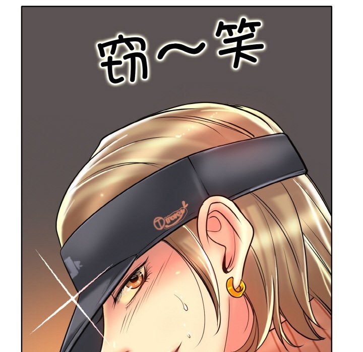 查看漫画一杆入洞/一桿進洞 - 第38話 - tymanga.com中的2532524图片