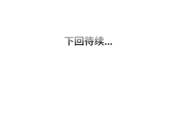查看漫画一杆入洞/一桿進洞 - 第38話 - tymanga.com中的2532526图片