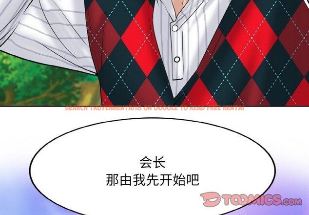 查看漫画一杆入洞/一桿進洞 - 第39話 - tymanga.com中的2562071图片