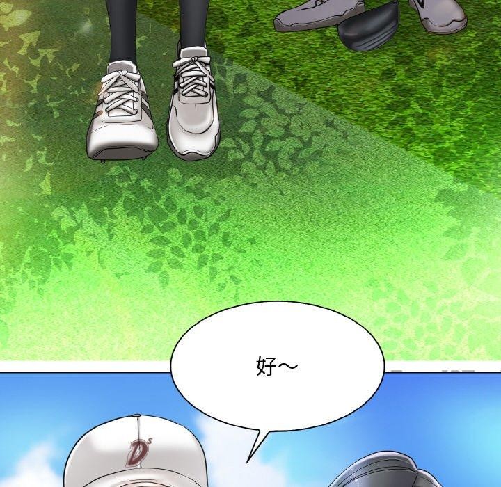 查看漫画一杆入洞/一桿進洞 - 第39話 - tymanga.com中的2562074图片