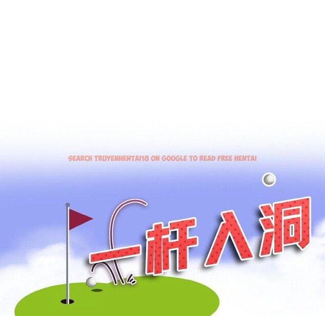 查看漫画一杆入洞/一桿進洞 - 第39話 - tymanga.com中的2562078图片