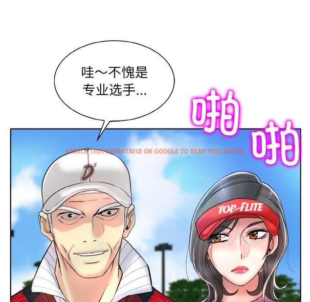 查看漫画一杆入洞/一桿進洞 - 第39話 - tymanga.com中的2562088图片