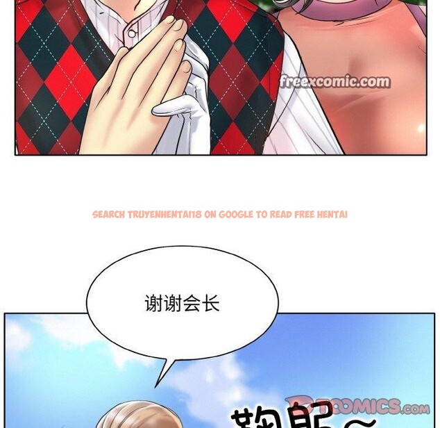 查看漫画一杆入洞/一桿進洞 - 第39話 - tymanga.com中的2562089图片