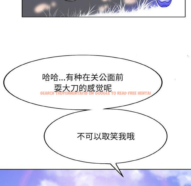 查看漫画一杆入洞/一桿進洞 - 第39話 - tymanga.com中的2562093图片