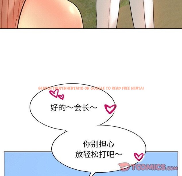 查看漫画一杆入洞/一桿進洞 - 第39話 - tymanga.com中的2562095图片
