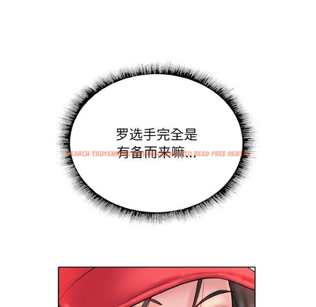 查看漫画一杆入洞/一桿進洞 - 第39話 - tymanga.com中的2562097图片