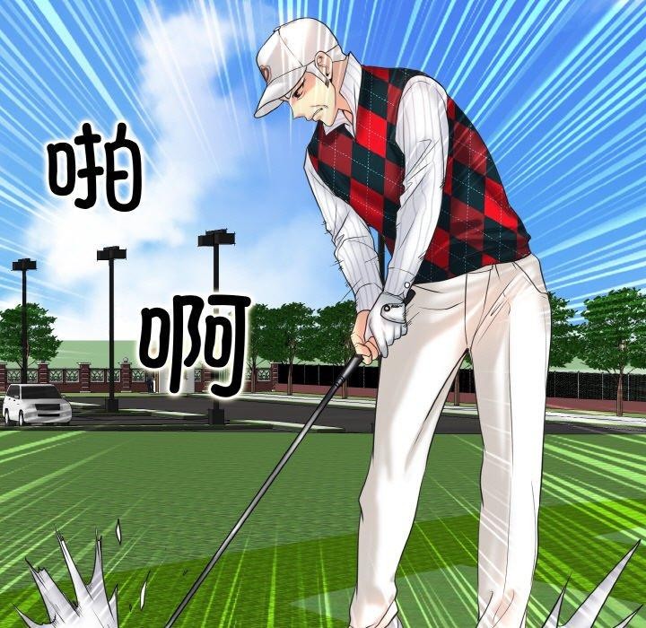 查看漫画一杆入洞/一桿進洞 - 第39話 - tymanga.com中的2562115图片