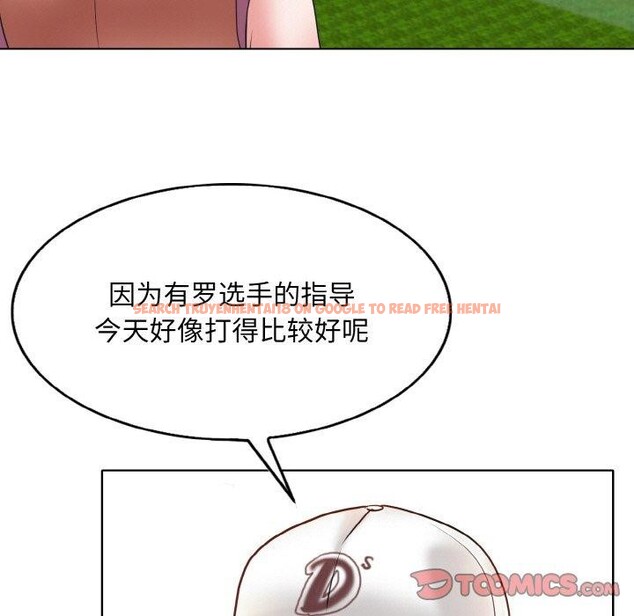 查看漫画一杆入洞/一桿進洞 - 第39話 - tymanga.com中的2562119图片