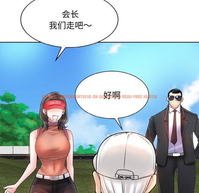 查看漫画一杆入洞/一桿進洞 - 第39話 - tymanga.com中的2562123图片