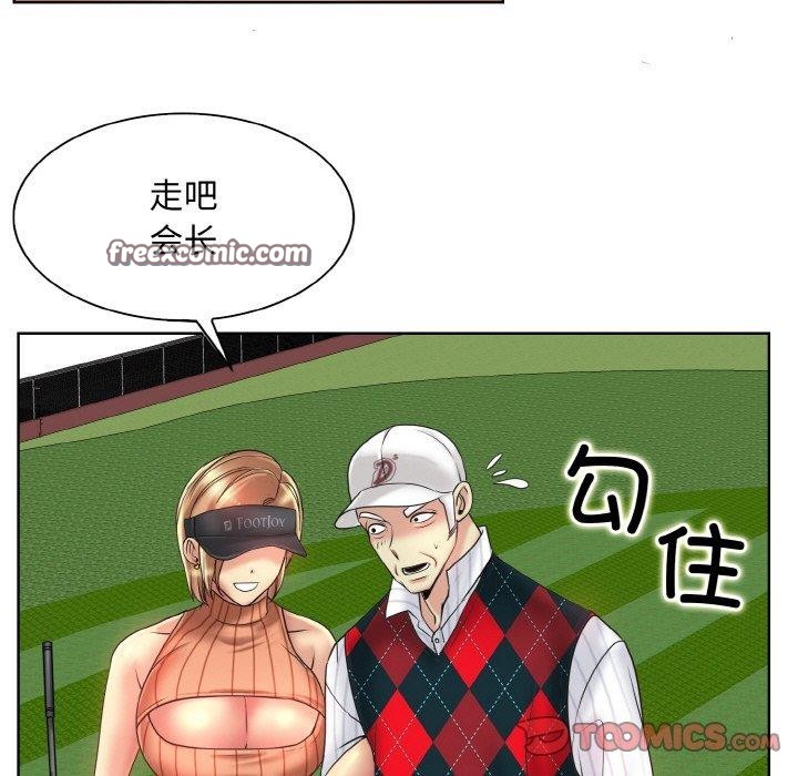 查看漫画一杆入洞/一桿進洞 - 第39話 - tymanga.com中的2562131图片