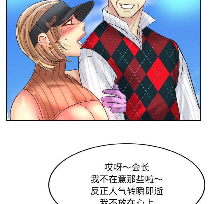 查看漫画一杆入洞/一桿進洞 - 第39話 - tymanga.com中的2562134图片