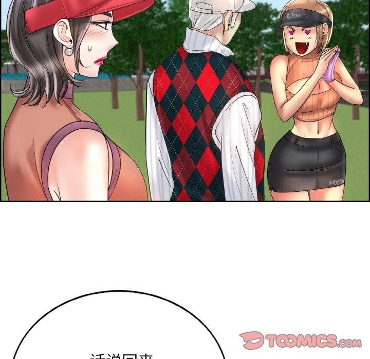 查看漫画一杆入洞/一桿進洞 - 第39話 - tymanga.com中的2562143图片