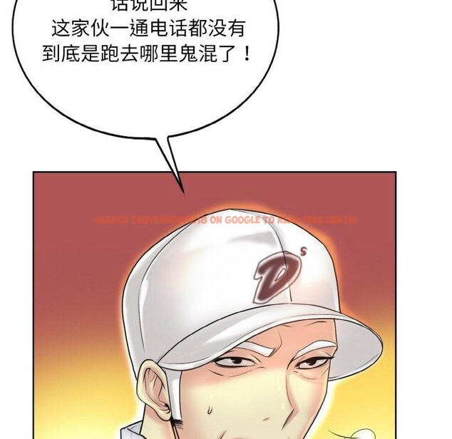 查看漫画一杆入洞/一桿進洞 - 第39話 - tymanga.com中的2562144图片