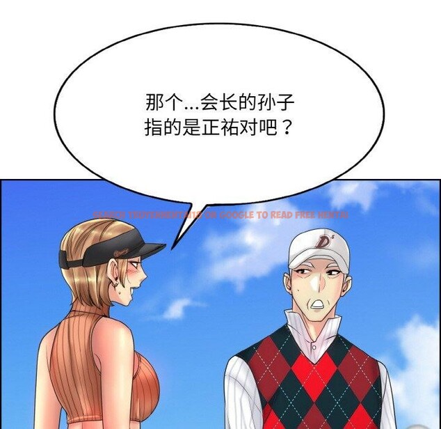 查看漫画一杆入洞/一桿進洞 - 第39話 - tymanga.com中的2562146图片
