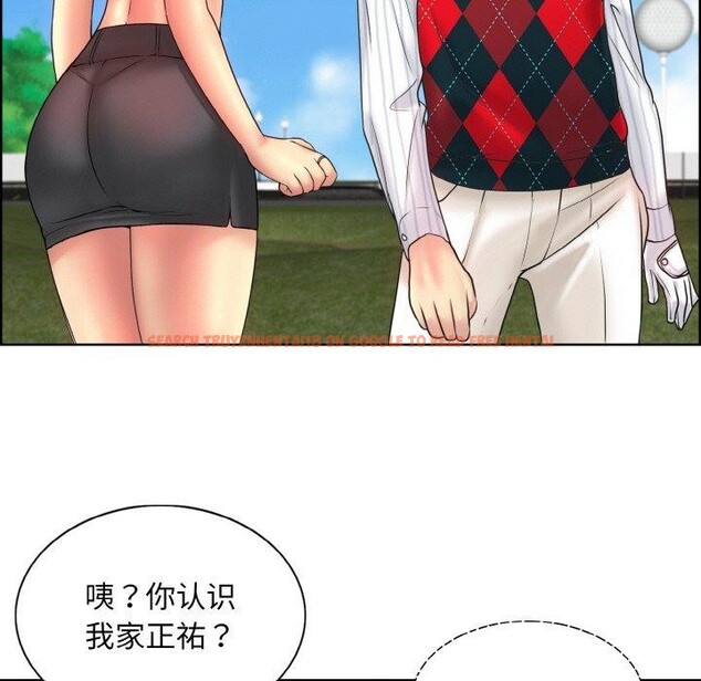 查看漫画一杆入洞/一桿進洞 - 第39話 - tymanga.com中的2562147图片