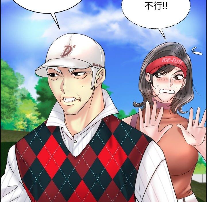查看漫画一杆入洞/一桿進洞 - 第39話 - tymanga.com中的2562148图片