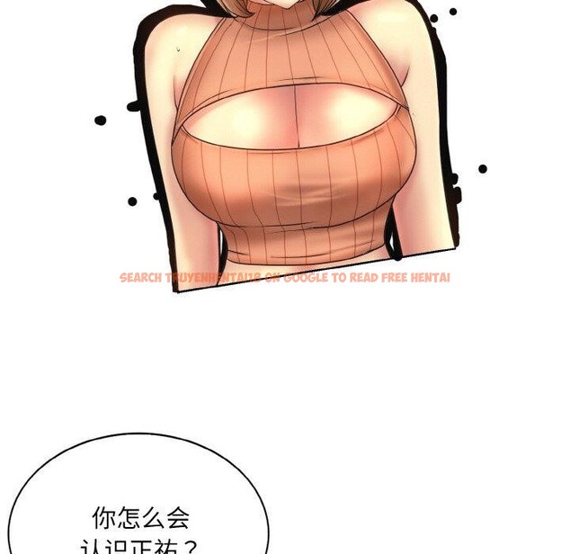 查看漫画一杆入洞/一桿進洞 - 第39話 - tymanga.com中的2562150图片