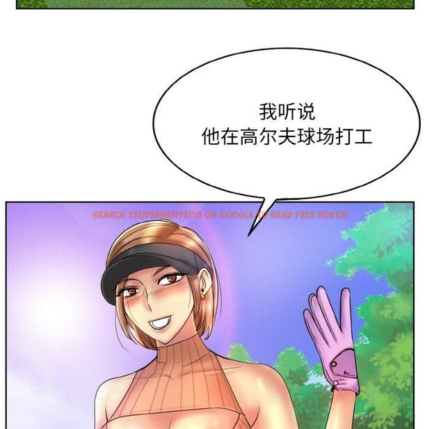 查看漫画一杆入洞/一桿進洞 - 第39話 - tymanga.com中的2562158图片