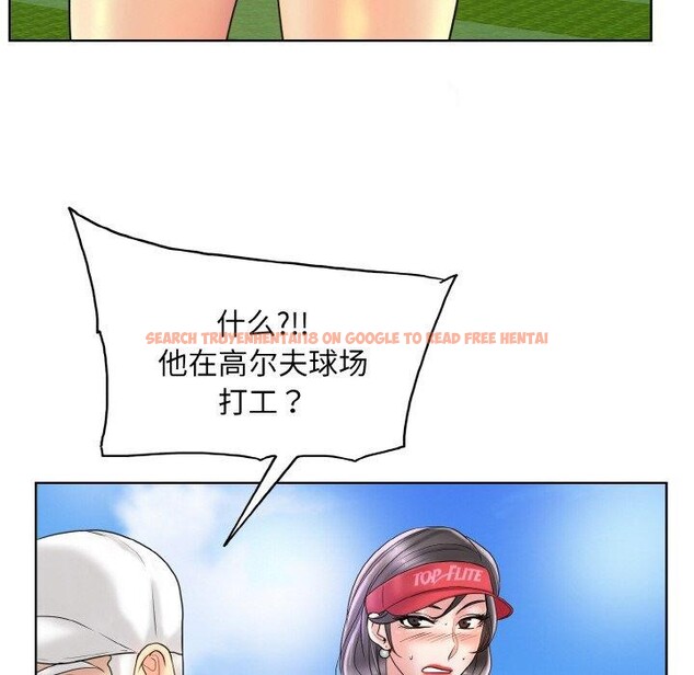 查看漫画一杆入洞/一桿進洞 - 第39話 - tymanga.com中的2562160图片