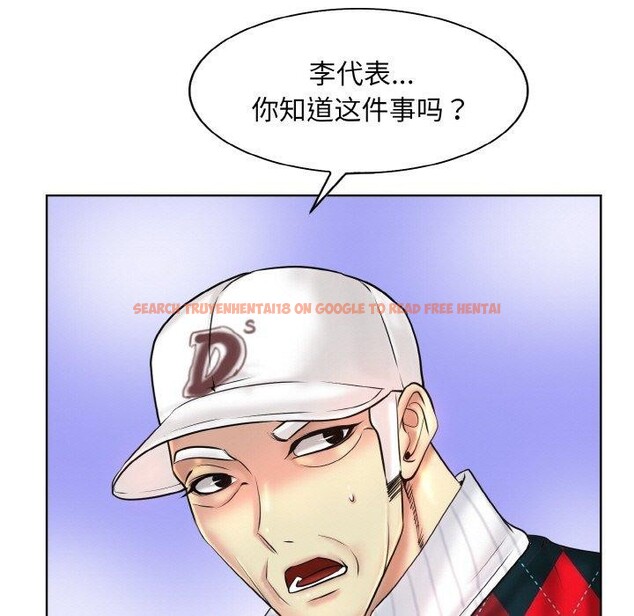 查看漫画一杆入洞/一桿進洞 - 第39話 - tymanga.com中的2562165图片